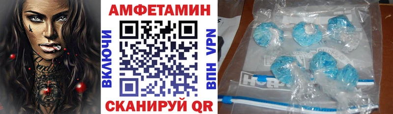 Amphetamine 98%  даркнет наркотические препараты  Ессентукская 