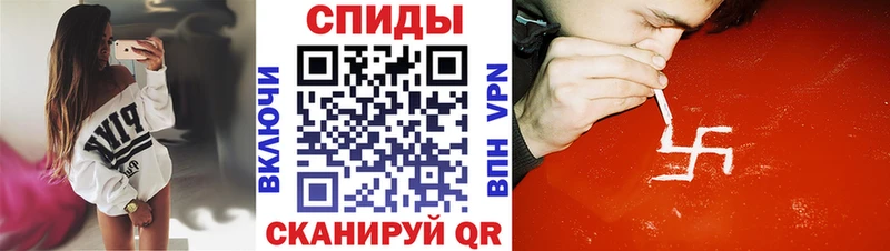 АМФ VHQ Ессентукская