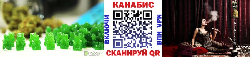 Печенье с ТГК конопля  Ессентукская 