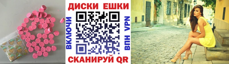 Экстази DUBAI Ессентукская
