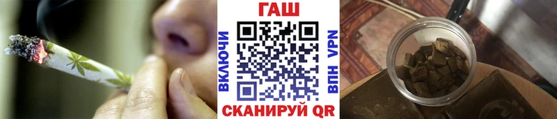 ГАШ убойный  Ессентукская 
