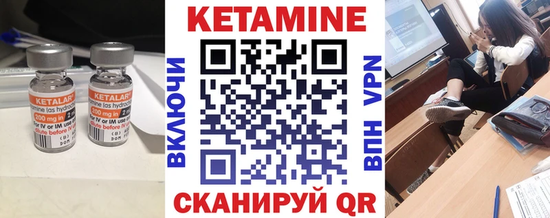 КЕТАМИН ketamine  купить наркоту  Ессентукская 