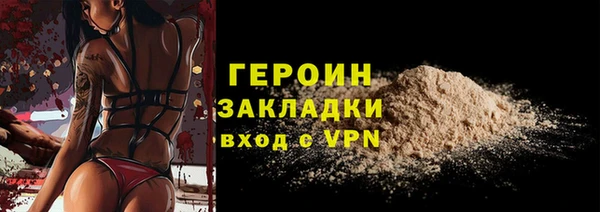 мефедрон Абдулино