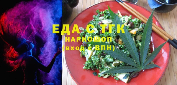 ПСИЛОЦИБИНОВЫЕ ГРИБЫ Алексин