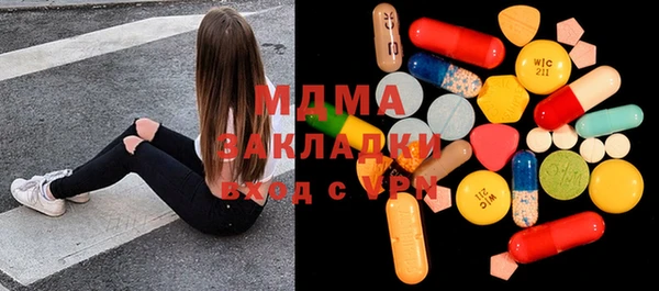 прущий лед Алзамай