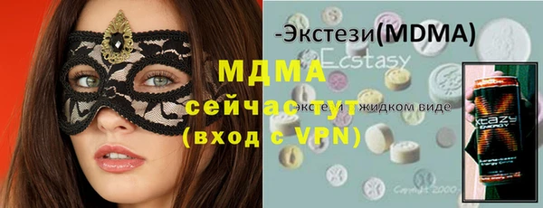 ПСИЛОЦИБИНОВЫЕ ГРИБЫ Алексин