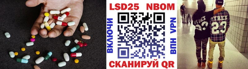 ЛСД экстази кислота  Ессентукская 