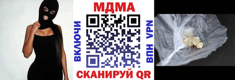 МДМА молли  Ессентукская 