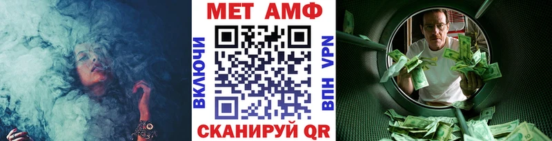 ОМГ ОМГ рабочий сайт  Ессентукская  Метамфетамин Methamphetamine 