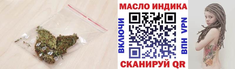 Дистиллят ТГК THC oil Ессентукская
