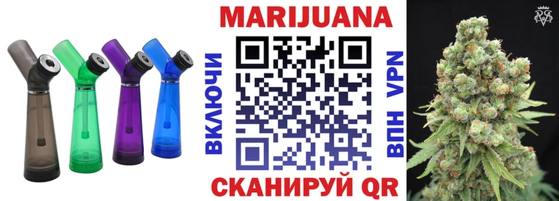 shop Telegram  Ессентукская  МАРИХУАНА конопля 